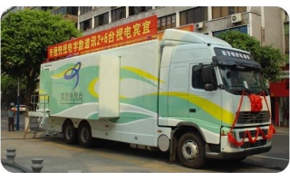大型高清視頻轉(zhuǎn)播車(chē)